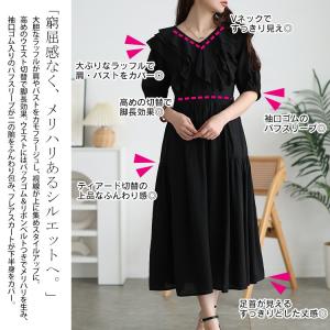 大きいサイズ レディース ワンピース ロング ...の詳細画像4