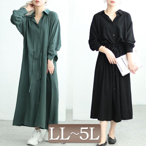 大きいサイズ レディース ワンピース ロング 長袖 シャツ リネン ブラウジング リボン 冬コーデ ...