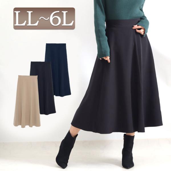 大きいサイズ レディース スカート ロング フレア ミモレ ウエストゴム タック 膝下 通勤 秋コー...