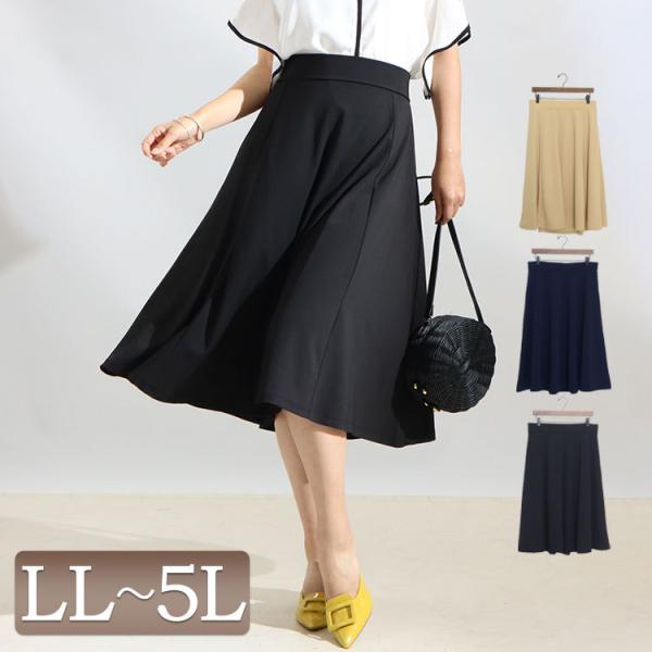 大きいサイズ レディース ボトムス スカート カットツイルフレアスカート 膝丈スカート ミディアムス...