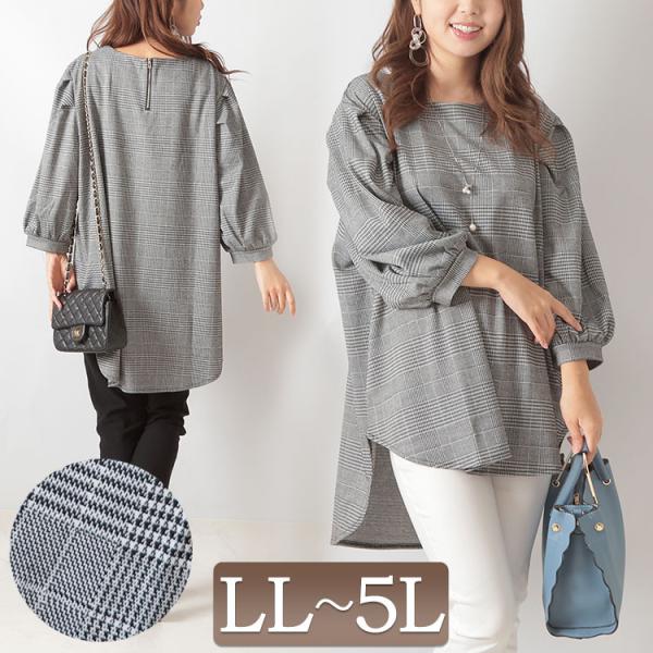 大きいサイズ レディース チュニック グレンチェック柄ジャガードチュニック 長袖 ロング テールカッ...