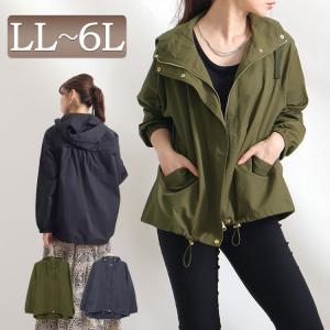 大きいサイズ レディース ジャケット パーカー マウンテンパーカー 撥水 フード ジップ ポケット 秋コーデ 冬 秋 春 Ll 2l 3l 4l 5l 6l ブラック 黒 カーキ Mnfk 大きいサイズワンピース問屋 通販 Yahoo ショッピング