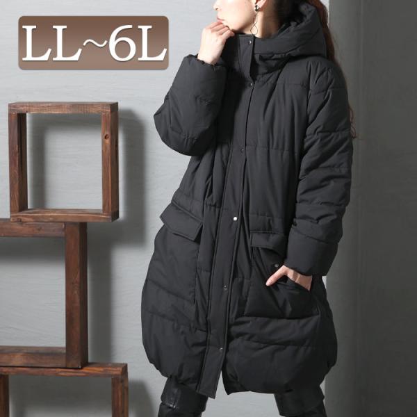 大きいサイズ レディース アウター コート ジャケット ロングファイバーダウンコート ファイバーダウ...