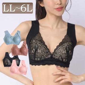 ブラジャー 大きいサイズ レディース インナー 下着 ブラ レース 谷間 花柄 シームレス ストレッチ 秋コーデ 春 夏 秋 LL 2L 3L 4L 5L 6L ブラック 黒 ピンク｜tonyakan