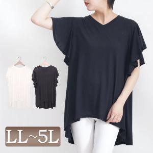 大きいサイズレディース トップス Tシャツ カットソー バタフライ袖Tシャツ ロング ロンT 夏新作 LL 2L 3L 4L 5L オフホワイト ブラック ゴールドジャパン｜tonyakan