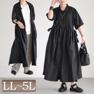 大きいサイズ レディース ワンピース ロング シャツ 5分袖 半袖 ポケット ギャザー ドロスト タック 夏コーデ 春 夏 LL 2L 3L 4L 5L ブラック 黒 体型カバー｜tonyakan