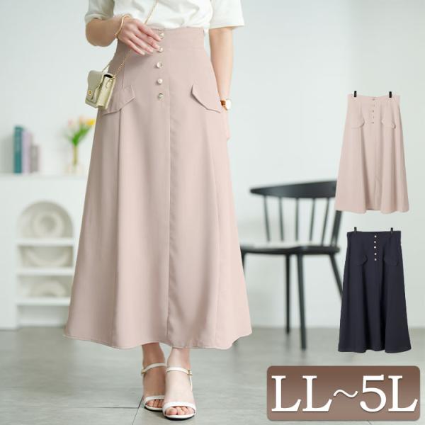 大きいサイズ レディース スカート ボトムス ロング フレア ツイル パール ウエストゴム 通勤 春...