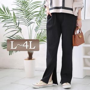 大きいサイズ レディース ボトムス パンツ ロング ストレート リブ スリット ストレッチ 春コーデ 春 夏 秋 冬 L LL 2L 3L 4L ブラック 黒 ゴールドジャパン｜tonyakan