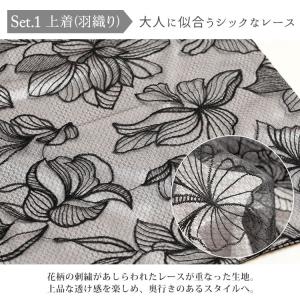 大きいサイズ レディース 浴衣 浴衣セット セ...の詳細画像4