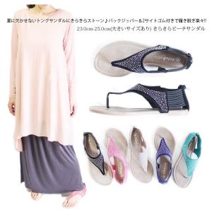 トングサンダル キラキラストーン ぺったんこ 福袋4,690円対象