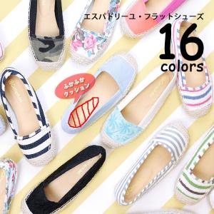 エスパドリーユシューズ マカロンカラー 福袋4,690円対象