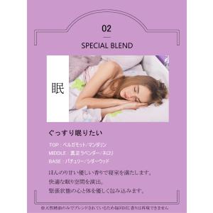 選べる ブレンドオイル 精油 オイル 10ml...の詳細画像2