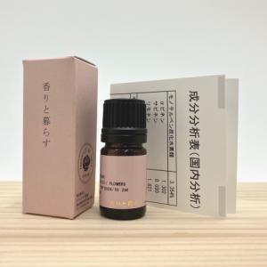 カモミール ローマン オーガニック 精油 オイ...の詳細画像1