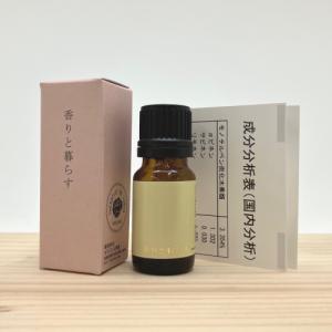 グレープフルーツ 精油 オイル 10ml エッ...の詳細画像1