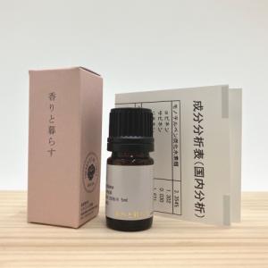 パチュリー 精油 オイル 5ml エッセンシャ...の詳細画像1