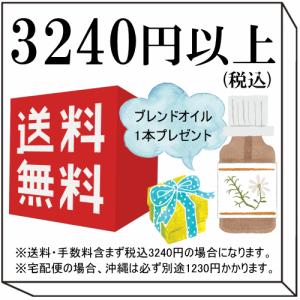 20%OFF ユーカリ ラディアータ 精油 オ...の詳細画像4