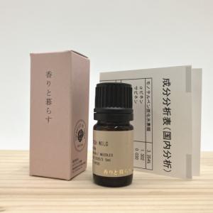木のセール10%OFF ラヴィンサラ 精油 オ...の詳細画像1