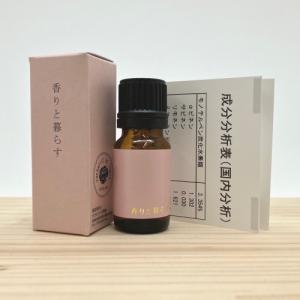10%OFF ラベンダー オイル 精油 10m...の詳細画像1