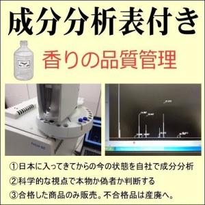 ティートリー 精油 オイル 50ml ティーツ...の詳細画像5