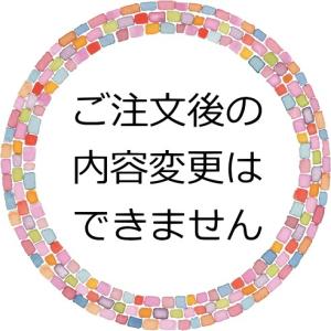夏すっきり祭り 10種類から4本選べるセット ...の詳細画像1