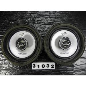 その他 KENWOOD KFC-VS18 ケンウッド スピーカー ツィーター付き