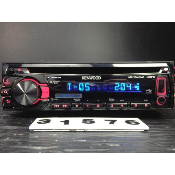 ◆◆ケンウッド KENWOOD U373R CD フロントUSB/AUX iPod/iPhone対応...