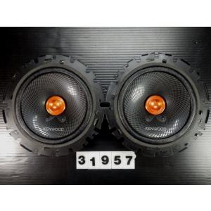KENWOOD スピーカー KFC-C132 KFC-C162 4個セット KENWOOD ケンウッド KFC-J1694 スピーカー 16cm オーディオ 150W / 2Q6