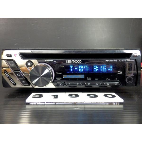 ◆◆ケンウッド KENWOOD U474 CD フロントUSB/AUX  iPod/iPhone対応...
