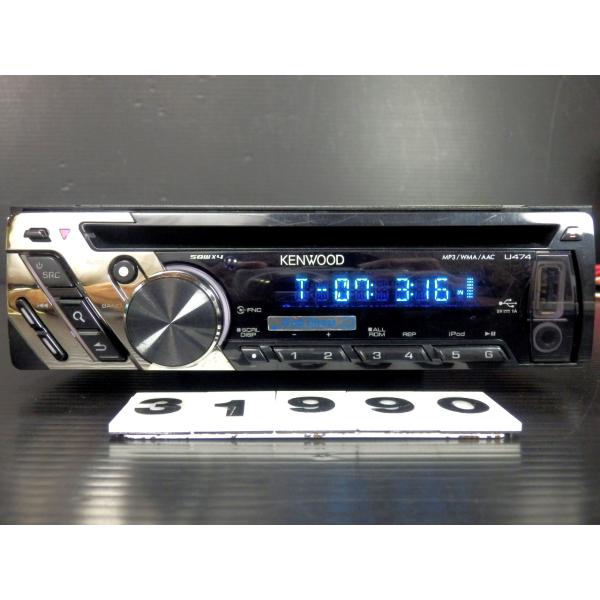 ◆◆ケンウッド KENWOOD U474 CD フロントUSB/AUX  iPod/iPhone対応...