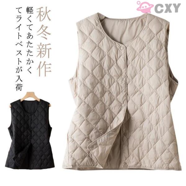 レディース 軽量 防風 インナー 中綿 キルティング コート 前開き ライト インナージャケット シ...