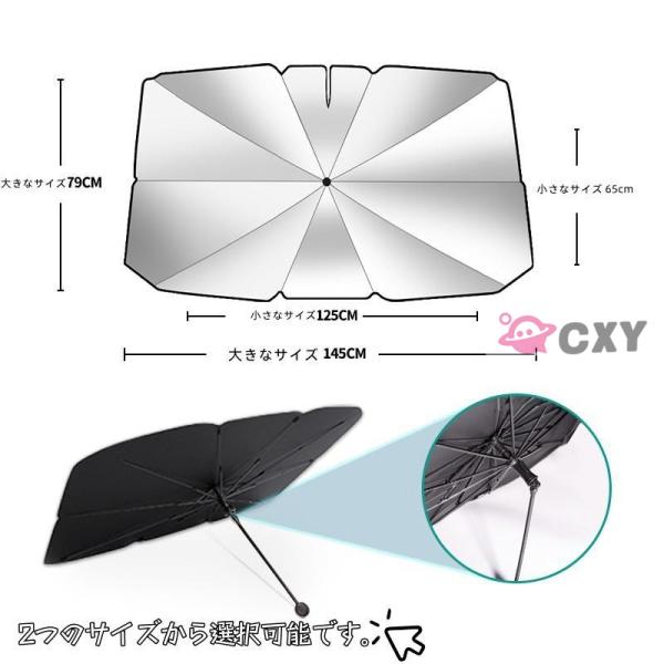 サンシェード ボルボ V60 R-design サンシェード 車 フロント フロントガラス 車用 サ...