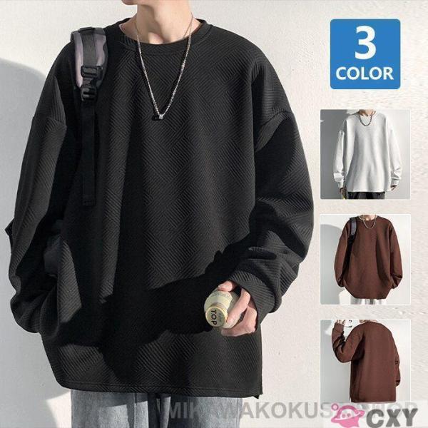 トレーナー メンズ 長袖 スウェット 無地 春 秋 ゆったり おしゃれ カジュアル プルオーバー プ...