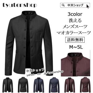 マオカラースーツ ジャガード ストライプ : takafuku1915 - 通販