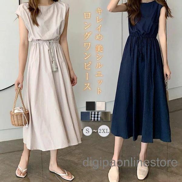 【人気商品】ワンピース ロングワンピース フレンチスリーブ 綿混 夏 レディース 大きいサイズ ワン...