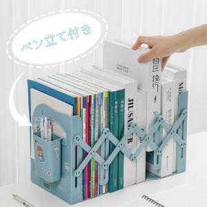 本立て 伸縮タイプ ブックスタンド 伸縮 卓上収納 ブックエンド ファイル/書類入れ マガジンラック ペン立て付き 多機能 事務用品 おしゃれ 丈夫