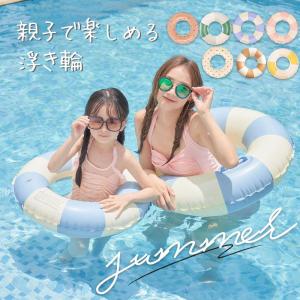 浮き輪 子供 大人用 70cm 80cm 90cm 100cm ベビー キッズ 海水浴 水遊び プール ビーチ おしゃれ  カワイイ 浮き具 海｜tonystore1327