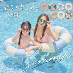 浮き輪 子供 大人用 ベビー キッズ 海水浴 水遊び プール ビーチ おしゃれ SNS  カワイイ 浮き具 海 インスタ 取っ手 親子｜tonystore1327