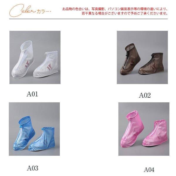 靴カバー 雨用 靴のカッパ 防水 レインシューズ 泥除け 滑り止め バイク メンズ 防水カバー 泥汚...