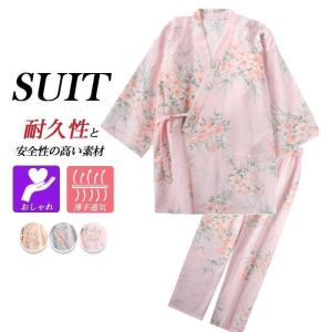寝巻き パジャマ 甚平 上下セット ルームウェア ナイトウエア 婦人用 寝間着 七分袖 旅館 和風 女性用 インナーウエア