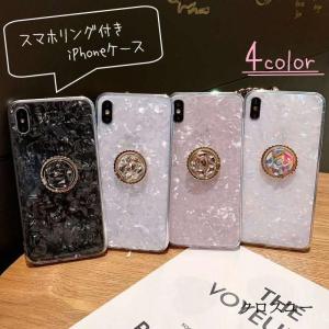 iPhoneケース iPhoneカバー スマホケース スマホカバー レディース向け 女性向け スマホ雑貨 スマホリング付き ラメ キラキラ シェル柄