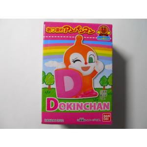 あつまれアンパンマン あつまれシリーズ73 ドキンちゃん : 竹本堂