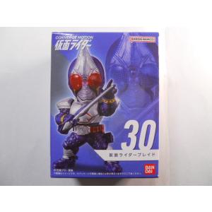 コンバージ　モーション　仮面ライダー　30　仮面ライダーブレイド