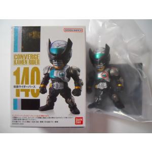 BANDAI（バンダイ） 仮面ライダーセイバー クリムゾンドラゴン [112