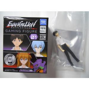 エヴァンゲリオン ゲーミングフィギュア 01 GFP-01 碇シンジ（プラグ