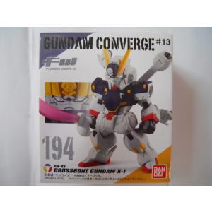 ガンダムコンバージ#13  194　CROSSBONE GUNDAM X-1　クロスボーンガンダム　X-1