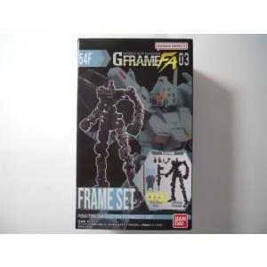 中古食玩 トレーディングフィギュア ZGMF-X10A フリーダムガンダム