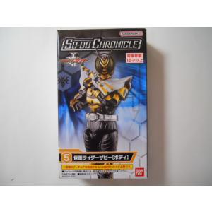 BANDAI（バンダイ） 仮面ライダー 怪人シリーズ2 カメバズーカ : 御宅