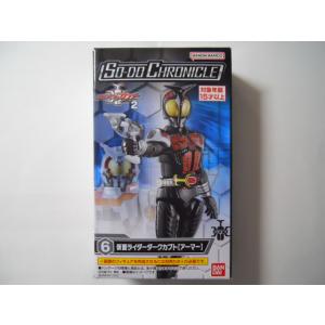 仮面ライダーゼロワン装動AI 10 7 アナザーゼロワン アーマー : 竹本堂