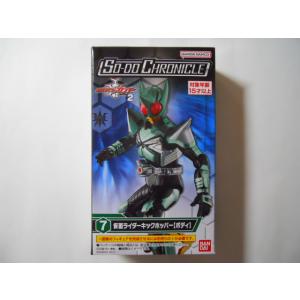 Project BM! 紅渡 仮面ライダーキバ 瀬戸康史 : ネットオフ もえたく