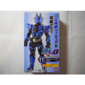 装動 仮面ライダーギーツ ID 6 3 ゲイザーA : 竹本堂 - 通販 - Yahoo